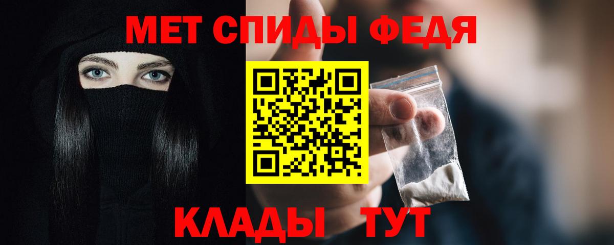 Amphetamine 98%  Вход с VPN  Amphetamine  Барабинск 