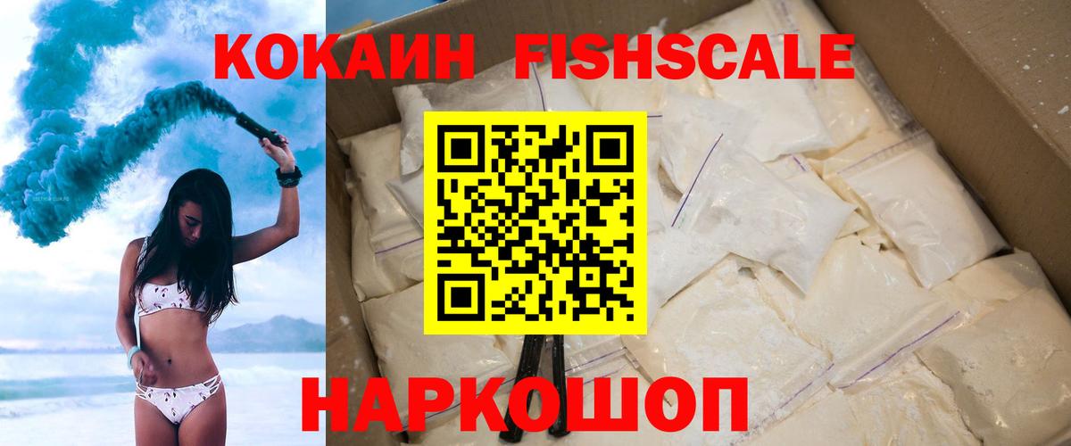 Барабинск  ГАШ  Бошки Шишки  Кокаин  Цена  MDMA  Вход с VPN  Меф МЯУ МЯУ кристаллы  Кодеин 