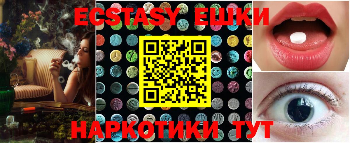 Экстази Punisher  наркотики  Барабинск  omg зеркало  Экстази  Вход с VPN 