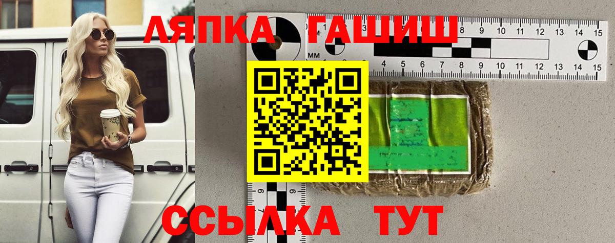 Амфетамин Барабинск