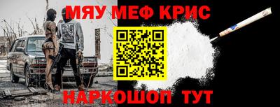 mdpv Кингисепп