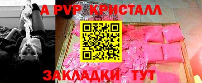 круглые Кинель