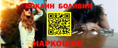 кокаин Кимры