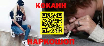 кокаин Кимры