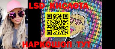 круглые Кинель