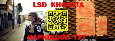 круглые Кинель