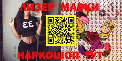 mdpv Кингисепп