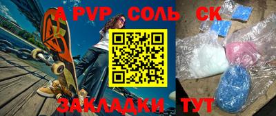 mdpv Кингисепп