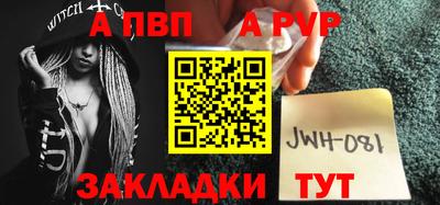 mdpv Кингисепп