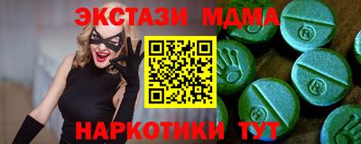 круглые Кинель
