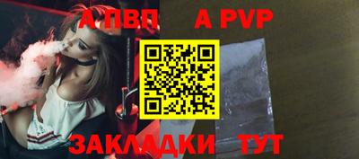 mdpv Кингисепп