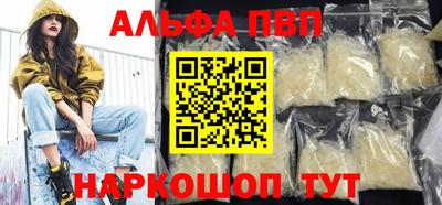 кокаин Кимры