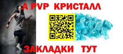 mdpv Кингисепп