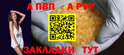 круглые Кинель