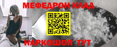круглые Кинель
