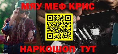 кокаин Кимры
