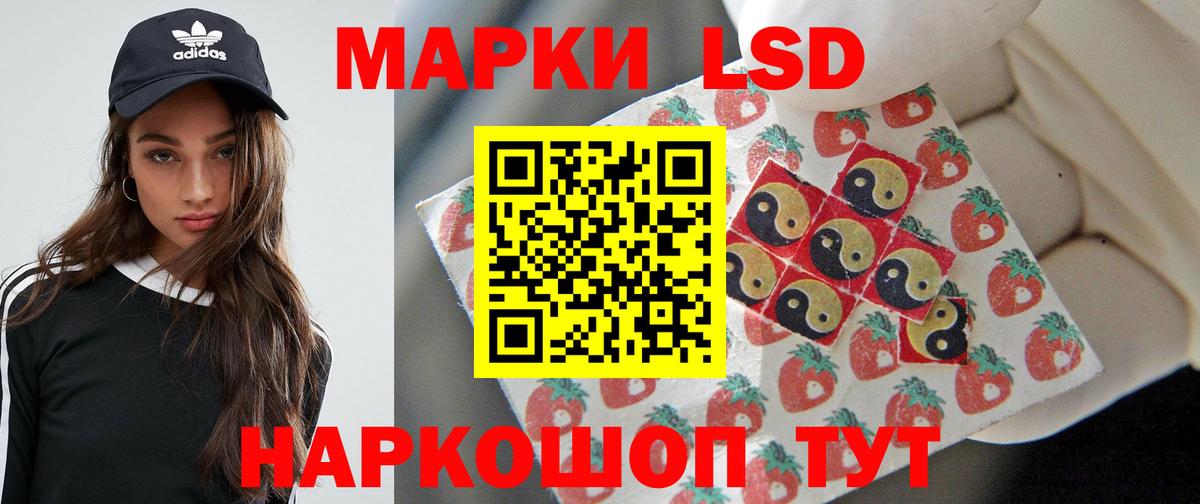 Барабинск  ЛСД экстази ecstasy  Лсд 25 экстази кислота  Вход с VPN 