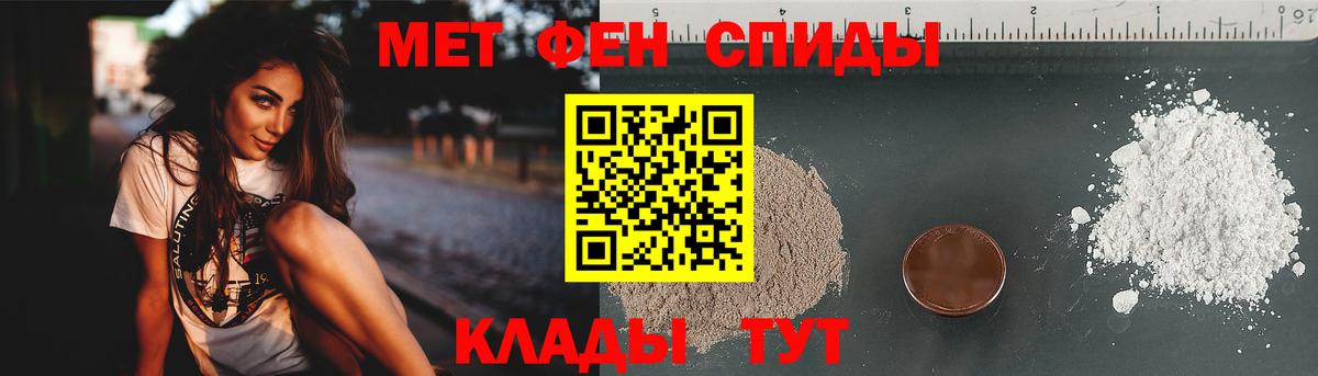 Метамфетамин винт Барабинск
