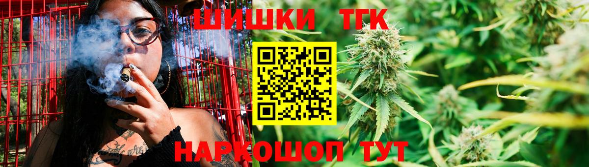 Конопля Amnesia  Вход с VPN  Барабинск  Канабис LSD WEED  Бошки марихуана конопля 